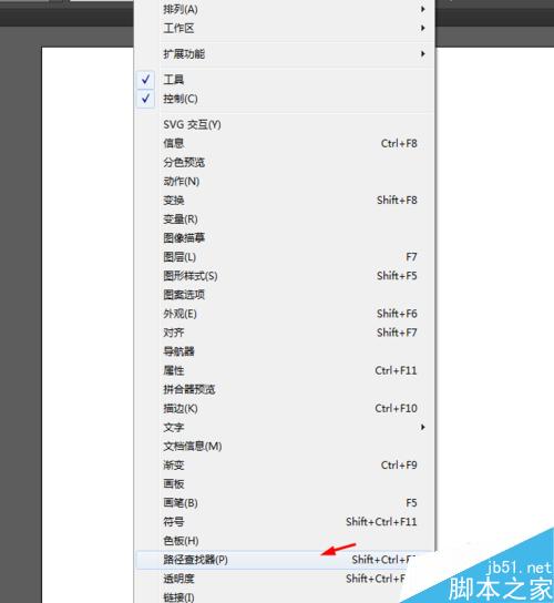 Ai绘制文件夹的图标