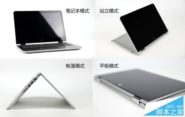 惠普Pavilion x360值得买吗?惠普Pavilion x360笔记本全面评测图解