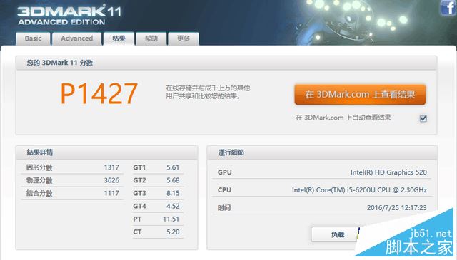 惠普Pavilion x360值得买吗?惠普Pavilion x360笔记本全面评测图解