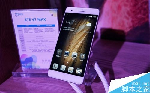 中兴V7 MAX什么时候上市 中兴V7 MAX上市时间