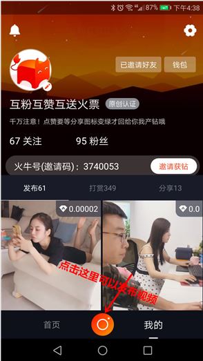 QQ截图20180901172926.png