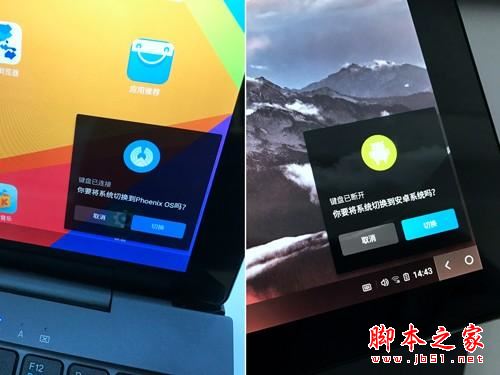 昂达v10 pro值得买吗?昂达v10 pro平板笔记本全面开箱评测图解