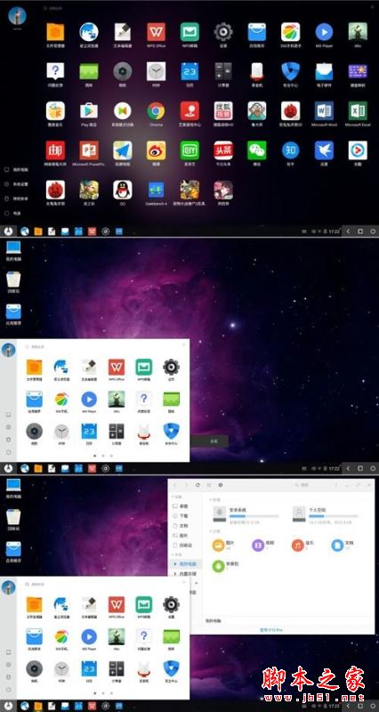 昂达v10 pro值得买吗?昂达v10 pro平板笔记本全面开箱评测图解