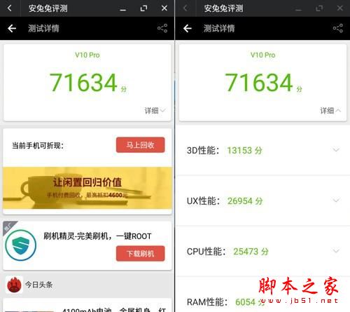 昂达v10 pro值得买吗?昂达v10 pro平板笔记本全面开箱评测图解