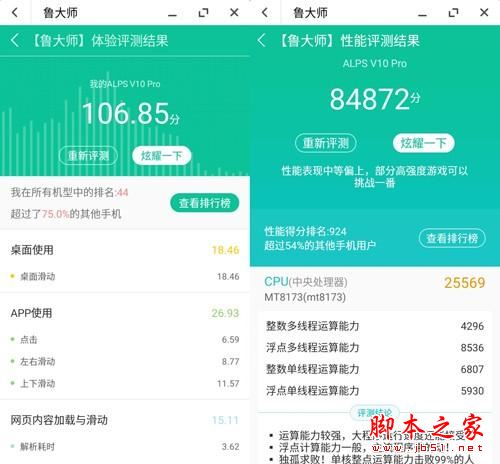 昂达v10 pro值得买吗?昂达v10 pro平板笔记本全面开箱评测图解