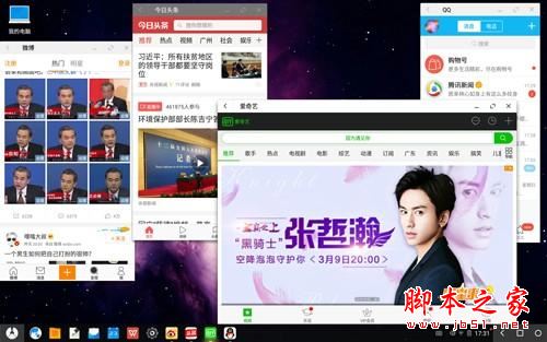 昂达v10 pro值得买吗?昂达v10 pro平板笔记本全面开箱评测图解