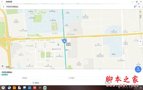 昂达v10 pro值得买吗?昂达v10 pro平板笔记本全面开箱评测图解