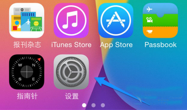 iOS7.1.1怎么设置铃声