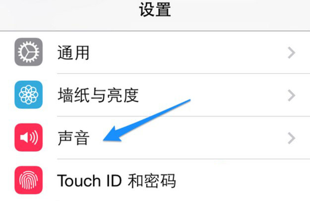 iOS7.1.1怎么设置铃声