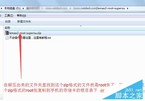 乐视Max2怎么root 乐视Max2卡刷教程1 乐视Max2怎么root 乐视Max2卡刷教程1.jpg