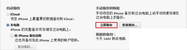 ios7.1.1怎么升级