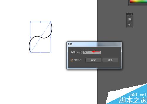 Ai绘制螺旋花纹