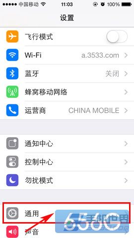 ios7小圆点在哪设置？ 脚本之家