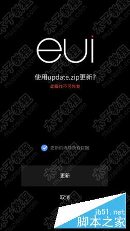 乐视手机2变砖怎么办 乐2官方recovery刷机救砖升级教程3 乐视手机2变砖怎么办 乐2官方recovery刷机救砖升级教程3.jpg