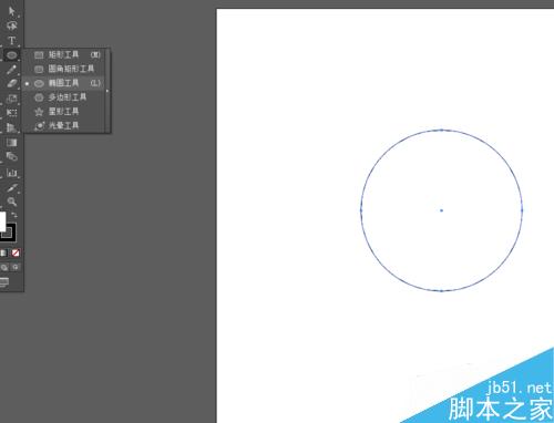Ai绘制星星标志