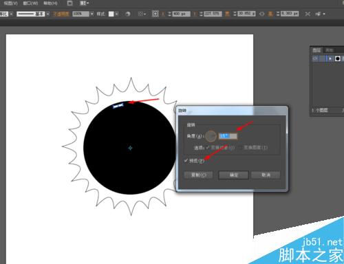 Ai绘制星星标志