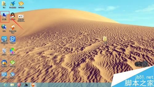 vivo手机如何用数据线给电脑传送文件？