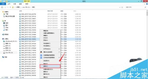 vivo手机如何用数据线给电脑传送文件？