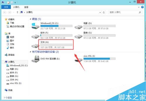 vivo手机如何用数据线给电脑传送文件？