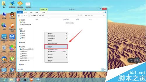 vivo手机如何用数据线给电脑传送文件？