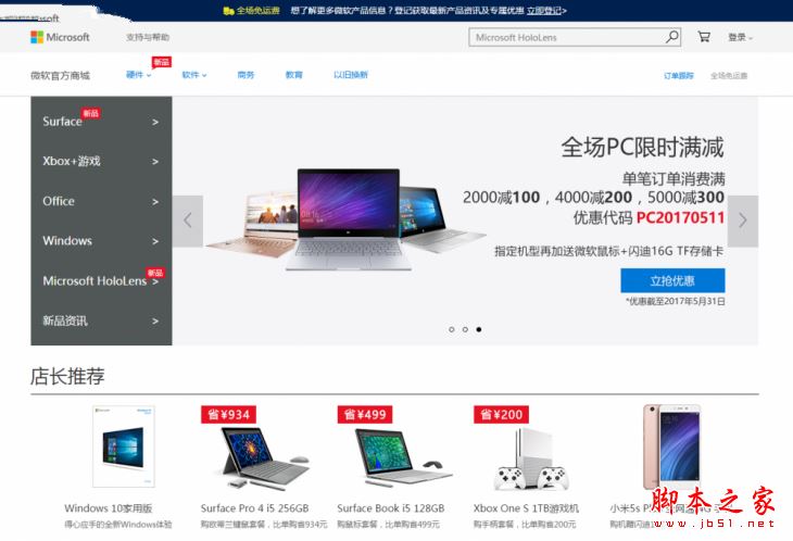 Surface Laptop和戴尔XPS13买哪个好?戴尔XPS13和Surface Laptop区别对比评测