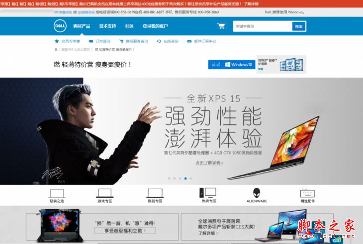 Surface Laptop和戴尔XPS13买哪个好?戴尔XPS13和Surface Laptop区别对比评测