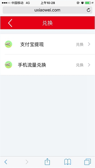 小微红包怎么玩？小微红包的玩法流程