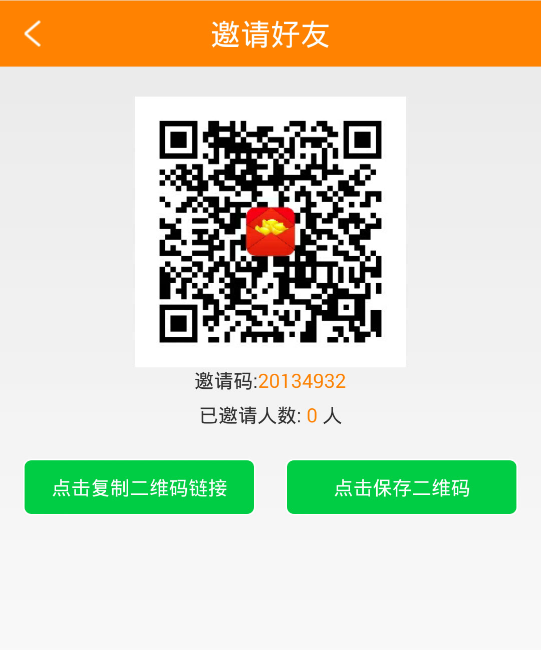 小微红包怎么玩？小微红包的玩法流程