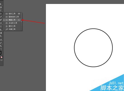 Ai绘制碗的图标