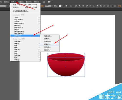 Ai绘制碗的图标