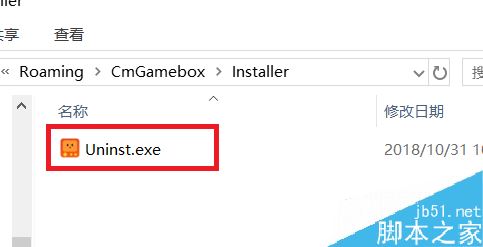 猎豹游戏盒子怎么卸载？win10猎豹游戏盒子卸载教程