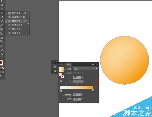 Ai绘制金黄色的圆形