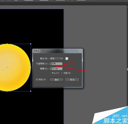 Ai绘制金黄色的圆形