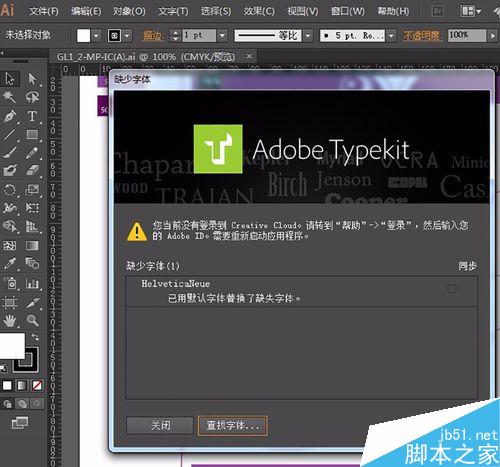 AI如何快速寻找缺失字体