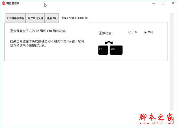 ThinkPad X1C 2017怎么样?2017款thinkpad X1 Carbon全面体验评测图解