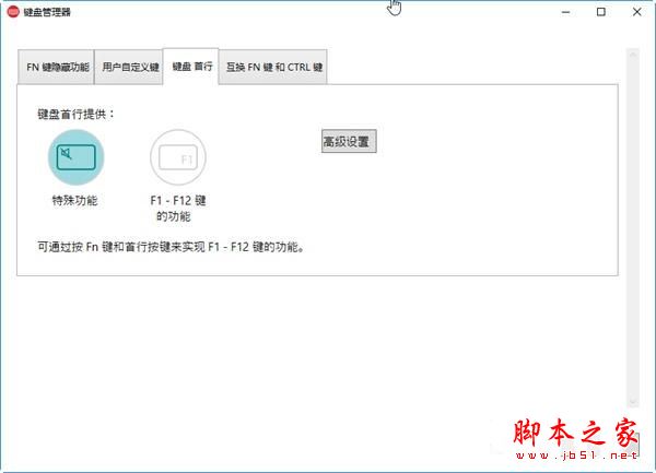 ThinkPad X1C 2017怎么样?2017款thinkpad X1 Carbon全面体验评测图解