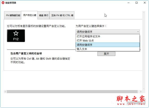 ThinkPad X1C 2017怎么样?2017款thinkpad X1 Carbon全面体验评测图解