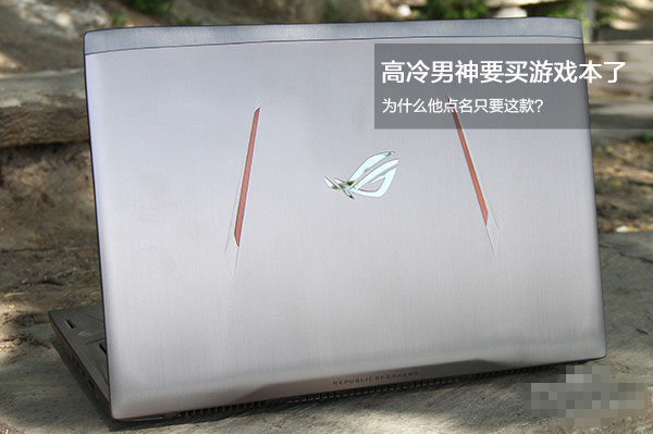 ROG S5VS ROG S5VS