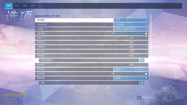Overwatch Overwatch