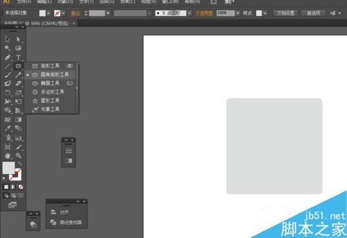 Ai绘制开光的按钮
