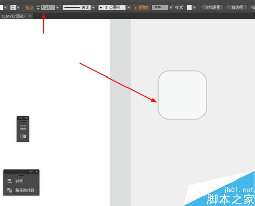 Ai绘制开光的按钮