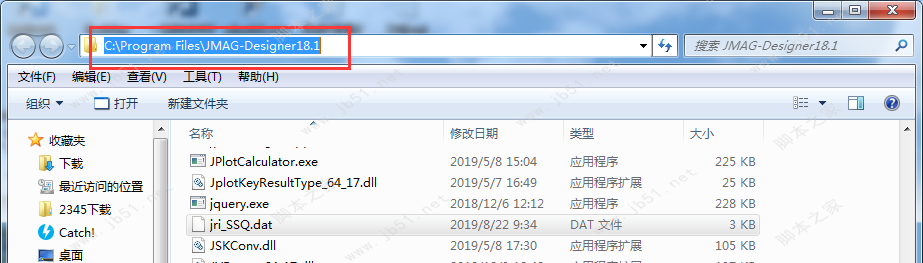 JMAG-Designer 18.1破解安装