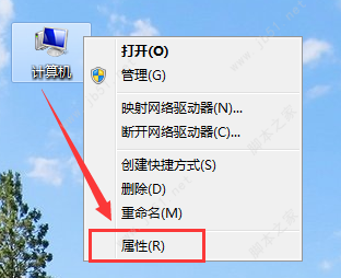 JMAG-Designer 18.1破解安装