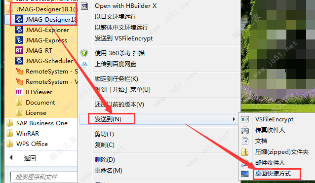 JMAG-Designer 18.1破解安装