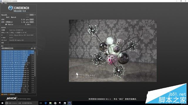戴尔灵越15 7000怎么样?戴尔灵越15 7000笔记本全面深度评测图解