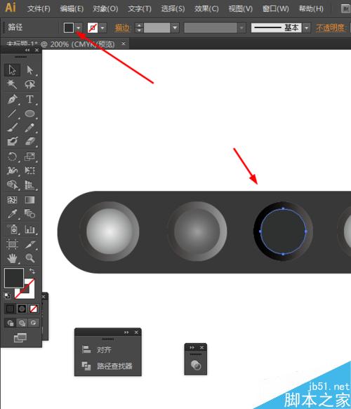 Ai绘制音箱的按钮