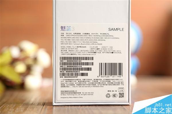 白、蓝、灰喜欢哪个？魅蓝3真机对比图赏