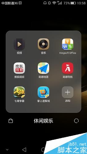 华为手机音乐播放器如何设置下载路径