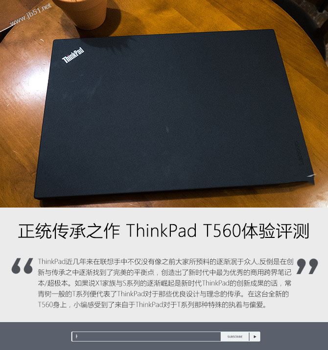 ThinkPad T560值得买吗?联想ThinkPad T560笔记本全面深度评测图解