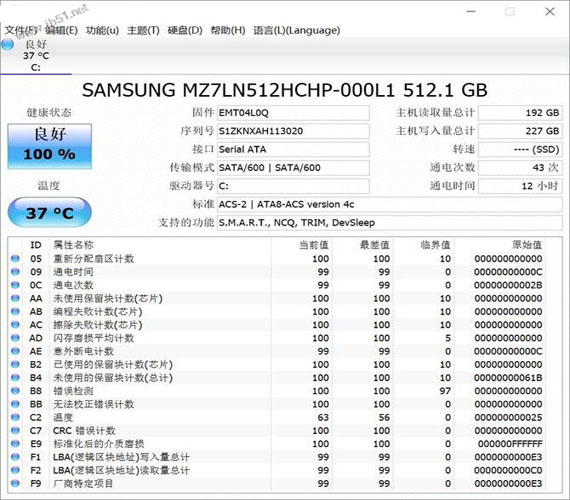 ThinkPad T560值得买吗?联想ThinkPad T560笔记本全面深度评测图解